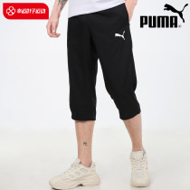 Puma Puma Seven Pants Men 2022 Summer New shuttles shorts Fast dry medium long pants Sports pants 588876