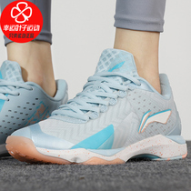 Li Ning womens shoes 2021 summer new sports shoes professional competition training low-top badminton shoes AYAQ012