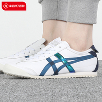 Ghost tsuka tiger mens and womens same style 2022 autumn new sports shoes low-top comfortable couple casual shoes 1183B921