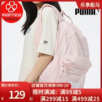 PUMA PUMA official website mens and womens shoulder bags sports bags School bags Computer bags Travel bags backpacks 078046