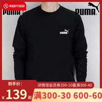 PUMA Puma Cavet clothing mens clothing Summer new sets of hooded sweatshirt sportswear round collar knit undershirt 587141