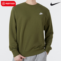 NIKE Nike Long Sleeve Sweatshirt Man 2022 Spring New Sportswear Fitness Army Green Hooded Sweatshirt BV2667