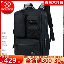 NIKE Nike air cushion backpack men's large capacity sports bag outdoor travel backpack student schoolbag female CK2656
