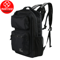 Nike Nike air cushion backpack male sports bag large capacity student schoolbag outdoor travel backpack female CK2656