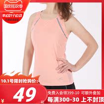 Lucky Leaf Women 2021 Summer New Casual Breathable Sportswear Training Vest Casual Sleeveless T-Shirt