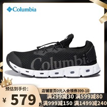 Colombia wading shoes men 2021 autumn new sports shoes hiking shoes amphibious shoes tide DM0096