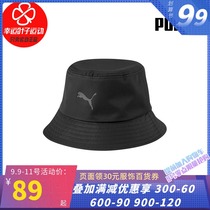 Puma Puma fishermans hat hat hats feminine hats 2021 summer new casual cap sunscreen sports cap 023131