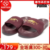 Puma Puma slippers men's shoes women's shoes 2021 winter new beach shoes gilded leisure sports sandals 365758