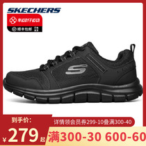 Skecchi Mens Shoes Sneakers Official Flagship Official Web Dad Middle Aged Shoes Black Samurai Casual Running Shoes Man