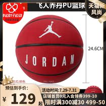 Nike Nike official basketball trapeze Jordan PU red adult male No 7 standard wear-resistant blue ball BB9137