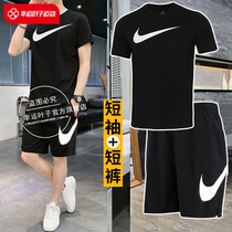 Nike Nike Casual Wear Menswear 2022 New Short Sleeve T-shirt Fitness Training Shorts 50% Pants Sports Suit