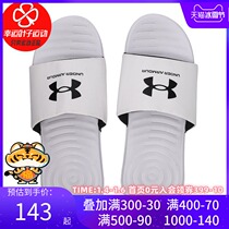 Under Armour ANDMA mens slippers 2021 Winter new white sports sandals