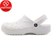 CROCS Carlochi Mens Shoes Womens Shoes White Slipper Beja Cave Shoes Lightweight Breathable Outdoor sandals Sandals