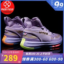 Li Ning mens shoes 937 anti-Tyrannosaurus scale joint return to the first year shoes high-hand basketball shoes purple sports shoes