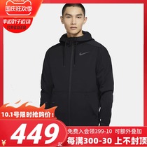 Nike Nike plus fleece jacket men 2021 autumn new black hooded sports top casual jacket CU7359