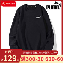 PUMA Puma long sleeve T-shirt mens clothing 2022 Summer new sportswear relaxed casual round collar necropolis 586936