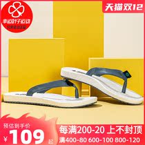 Lucky leaves men and women shoes 2021 new sneakers outdoor casual beach sandals Flip-flops casual sandals