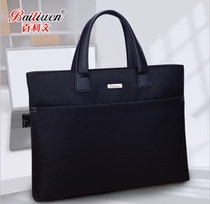 Xinjiang Bai Liwen briefcase Paper handbag Paper bag Document Package Meeting Package waterproof kit Inprint New