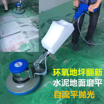 Terrazzo machine polishing ground cement grinding machine concrete grinding machine epoxy floor grinding polishing machine