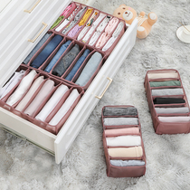  Clothes pants storage box Wardrobe drawer grid finishing box T-shirt clothing separation artifact rectangular bag basket type