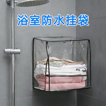 Bathroom bath clean clothes artifact clothing waterproof bag toilet hanging bag hanging bag storage rack wall hanging