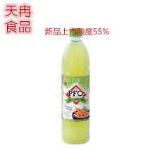 Thailand PFO brand sour citrus water 700ml * 12 bottles of lime juice lemon water thick acidity 55% barbecue sour soup seasoning
