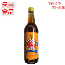 Shen Guan Golden Cup Fish Sauce 750ml Fried Vegetable Cold Cooking Fresh Soy Sauce Thai Seafood Fresh Fish Sauce Seasoning