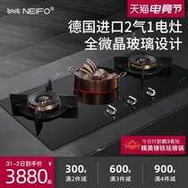 NEIFO NEIFO 921B electric dual-use stove three-eye gas stove Glass-ceramic household gas electric stove natural gas