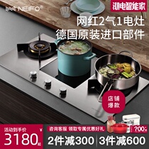 NEIFO Nifo 921X gas-electric stove embedded three-eye gas stove household natural gas liquefied gas stove