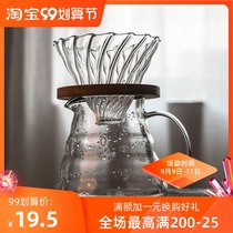 Drip hand punch coffee pot set filter coffee filter Cup v60 coffee sharing pot glass household cloud pot