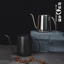 Hand Chong coffee maker hanging ear long mouth fine mouth mini home drip filter with set appliance thickening 304 stainless steel