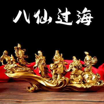 八仙过海摆件-八仙过海摆件促销价格、八仙过海摆件品牌- 淘宝