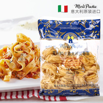Moli wide roll spaghetti 500g Original imported pasta Spaghetti Macaroni household wide noodles instant food