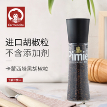 Vietnam imported Camonsita black pepper with grinder 190g large grinding bottle manual freshly ground black pepper powder