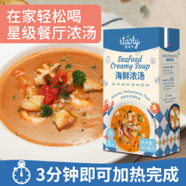 itasty means Le seafood soup 500ml Spanish imported traditional Mediterranean style instant soup