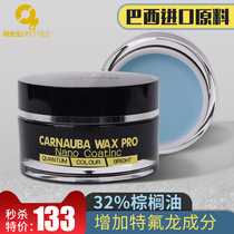 Imported carnauba wax invisible car coat curing coating Teflon car wax black and white car special wax