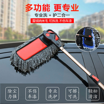 Car dust duster wiper mop brush car wash tool set brush car supplies practical oil duster household
