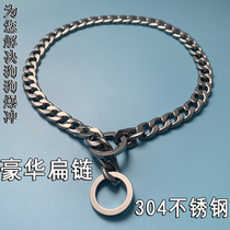304 stainless steel P chain item ring flat seamless welding polished decoration without clamping hair training dog small middle large dog neck cover