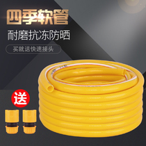 Car wash water pipe Watering water pipe hose Sunscreen anti-freezing Portable high-pressure household car flushing round pipe hose