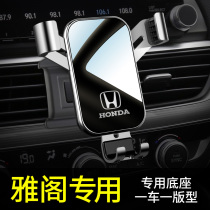 Honda Tenth Generation Accord Mobile Phone Special Bracket Navigation 22 Eight Generation Nine Generation Accord Car Mobile Phone Bracket