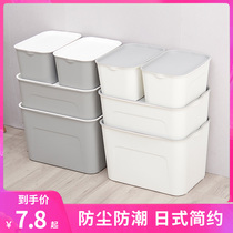 Storage box Clothes finishing box Plastic basket Wardrobe storage box Household box Snack storage basket sundries storage box