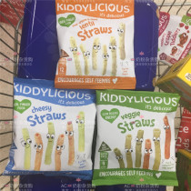 Spot UK kiddylicious Cheese Integrated Vegetable Crispy Bar 12G 9 Baby Snacks Cheese Crispy Bar