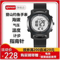 Mountaineering altitude compass fishing pressure temperature outdoor waterproof multifunctional electronic sports watch