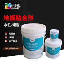 PVC plastic stone plastic floor leather roll sheet floor glue environmental protection glue floor adhesive water-based glue