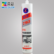 Floor glass glue Neutral glass glue Transparent fish tank car porcelain white doors and windows kitchen and bathroom sealant