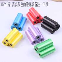 Dog bag pet feces pick up bag poop bag dog poop bag portable dog walking dog garbage bag out