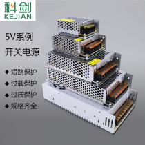 5V DC switching power supply LED display transformer 3A5A10A20A 40A 60A 200W 300W