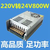 High power 220V 12V360W switching power supply 36V48V10A500W DC transformer 24V30A800W