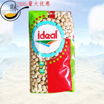  ideal Chickpeas 1kg ideal Turkey imported Triangle beans NOHUT CHICKPEAS