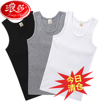 Surina Men Vest Pure Cotton Male Modale Artificial Vest Youth Cross Bar Sport Fitness Underwear Harnesses Sweatshirt